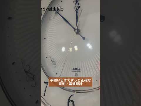SEIKO PREMIUM セイコープレミアム 電波掛け時計【グリーン購入法適応