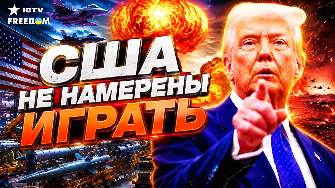 😱 ВОТ ЧТО НА САМОМ ДЕЛЕ ПЕРЕДАЛИ ПУТИНУ! Визит главы ЦРУ в Москву может скры?
