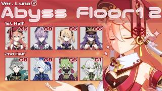 【原神】Luna6b 螺旋12層を推しの煙緋で星9攻略！[過負荷煙緋/超開花アルハイゼン]
