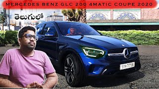 File:Mercedes GLC 200 4Matic Coupé Photo 2020 Free image