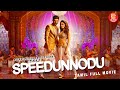Speedunnodu South Movie Tamil Dubbed Bellamkonda Sreenivas Tamanna Bhatia Prakash Raj HD