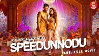 Speedunnodu  South Movie  Tamil Dubbed  Bellamkond