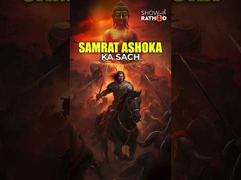 Samrat Ashoka ka sach | Kalinga War | #shorts