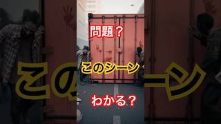 問題？どのシーンを参考にした？#バイオハザード #ゾンビ