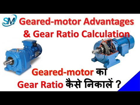 Motor Gear box