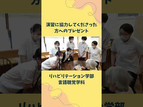 WEB OPEN CAMPUS 2025 ST 演習・慰労会