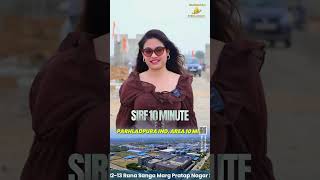  Residential Plot for Sale in Tonk Road, Jaipur