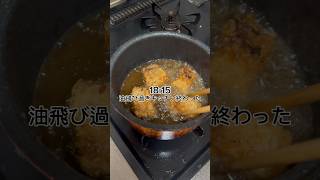 沖縄に住む自由人の1日　【Part41】 #日常 #vlog #routinevlog #日常vlog #沖縄 #asmr #ルーティーン