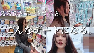 【お出かけ動画】るる氏とデートすると、こんな感じになる。