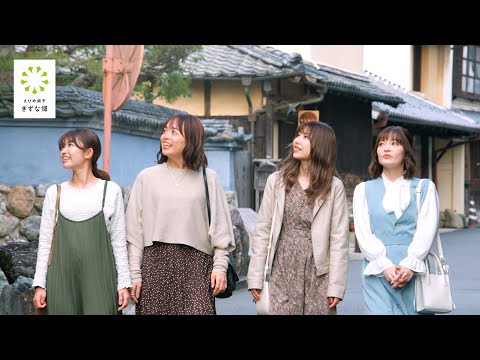 内子の思い出に、自分だけのオンリーワンパンフレット