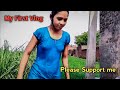 My First Vlog || Daily Life Vlog || Desi Girl Bathing Vlog || Cute And Hot Girl Vlog ||