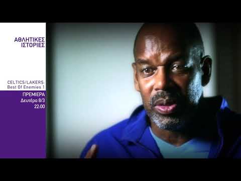 CELTIC/LAKERS BEST OF ENEMIES (Part 1) PROMO