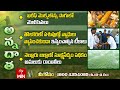 31st May 2025 Annadata అన్నదాత Full Episode ETV