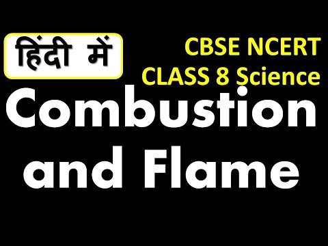 Combustion and Flame - CBSE Class 8 Science Chapter 6 Explanation, NCERT solutions in Hindi Video