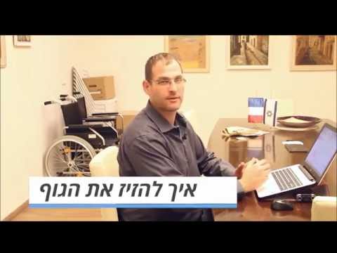 Video 2