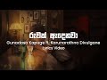 Ruwak Adenawa Gunadasa Kapuge Ft Karunarathna Divulgane Lyrics Video