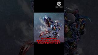 勢いだけで作ったmhxx動画 #モンハン #mhダブルクロス #イャンクック