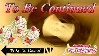 ジョジョ To Be Continued 作り方 تنزيل الموسيقى Mp3 مجانا ジョジョ To Be Continued 作り方 تنزيل الموسيقى Mp3 مجانا