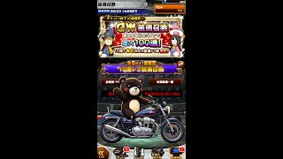【FFRKガチャ実況】GW無料チケット装備召喚100連！