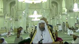 10 كِتَابُ الطَّهَارَةِ   بَابُ نَوَاقِضِ الْوُضُوءِ image