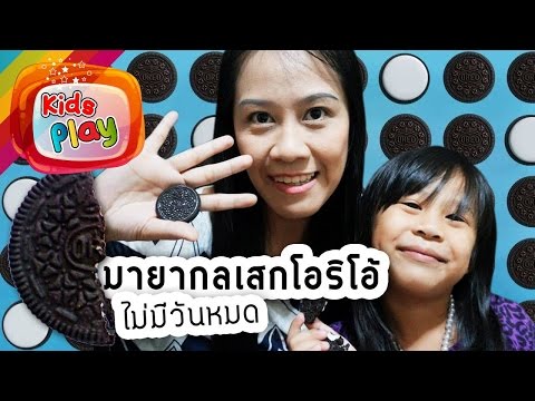 วิธี การเสริมเต้านม หน้าอกเล็กตั้งตรงหัวนม