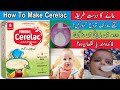Cerelac For 6 Month Baby Cerelac Banane Ka Tarika Cerelac For 4 Month Baby 6 Month Baby Food