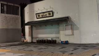 永田町で3kmジョギング　前参議院議員 浜田 聡 サブチャンネル がライブ配信中！