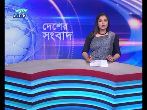 06 PM News || সন্ধ্যা ০৬টার সংবাদ || 13 February 2024