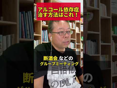 アルコールに関する新たな研究は周知の理論を否定する