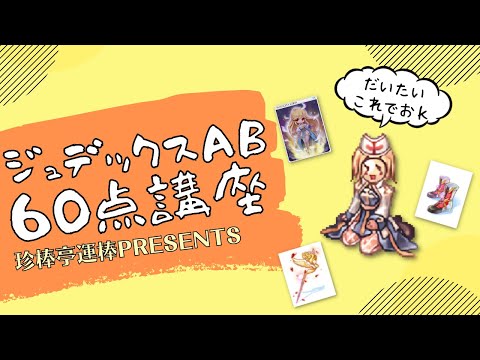 Bi?evo (Ro?aje)について詳しく解説