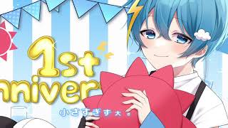 周年おめでとうございます🎉の合いの手の所とそらねくんがいっぱい迫ってくる所と最後のにゃー!🐱が超かわいい♡これからもいっぱい好きを伝えます✨(00:02:27 - 00:03:37) - 【オリジナルMVで】おじゃま虫【歌ってみた】