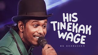 His Tin Ekak Wage - MG Dhanushka