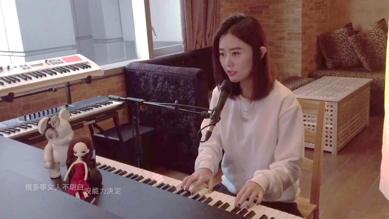 冼佩瑾 Celeste Syn [ 為什麼要乖 ] 自彈自唱版 PART 2 整張專輯一次聽完