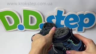 D.D.Step Черевики W070-42838 Royal Blue barefoot