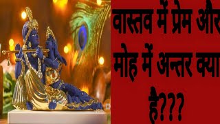 Download lagu Radha krishna | Radhakrishna song | pane ko hi prem kare | impressionshorts mp3 Download lagu Radha krishna | Radhakrishna song | pane ko hi prem kare | impressionshorts mp3
