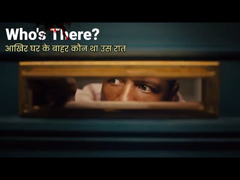 Who's There Short Horror Film Explained in Hindi || Instagram Viral Short Film