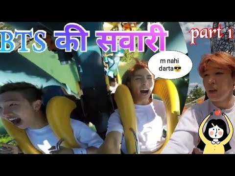 BTS hindi dubbed funny// scary ride😵 run ep 3 (part 1)