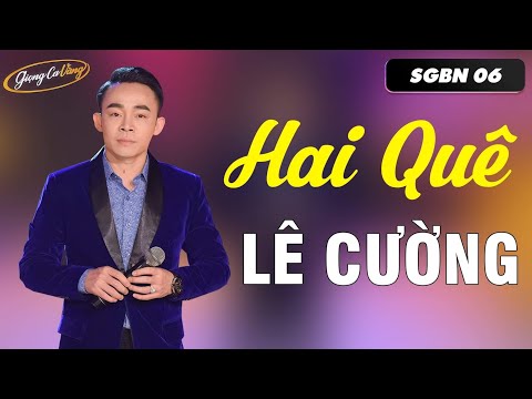 Hai Quê - Lê Cường | Ca Khúc Dân Ca Trữ Tình Đang Hot 🔥 Nức Lòng Người Nghe | GIỌNG CA VÀNG