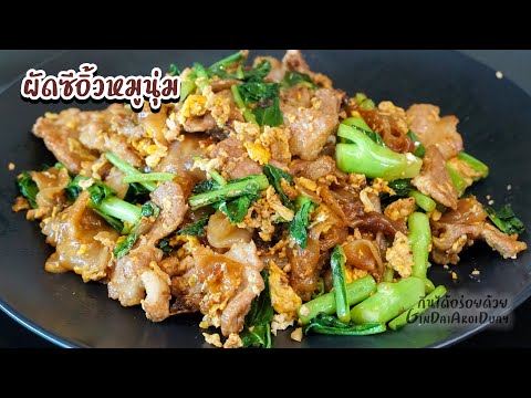 วิธี