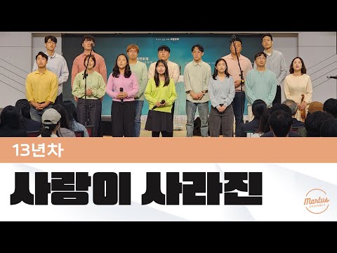 사랑이 사라진 이곳에