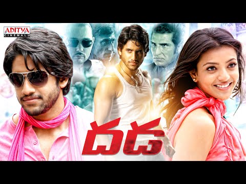 Dhada Telugu Full HD Movie | Naga Chaitanya, Kajal Aggarwal | Brahmanandam | Aditya Cinemalu