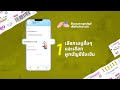 ขั้นตอน