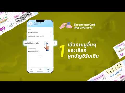ขั้นตอน