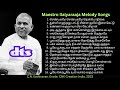 Maestro Ilaiyaraaja Melody Songs இளையராஜா மெல்லிசை பாடல்�