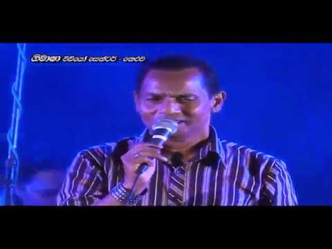 Kiri Muhudu Werale   Nuwan Gunawardena   Flash Back   Niyagama