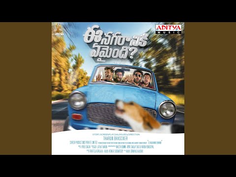 Veediponidhi Okateley