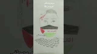 الذكريات تحترق