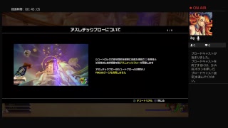 KH3やる＃1