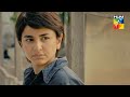 Bakhtawar -Teaser 01 - Coming Soon Only On HUM TV