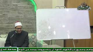 4  د – هشام الكامل – المجلس الرابع  (علم الفرائض و المواريث) (ساحة الدح)